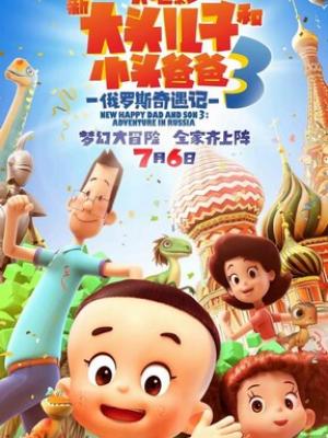 霓虹之下 海报